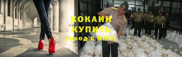 кокаин перу Вязники