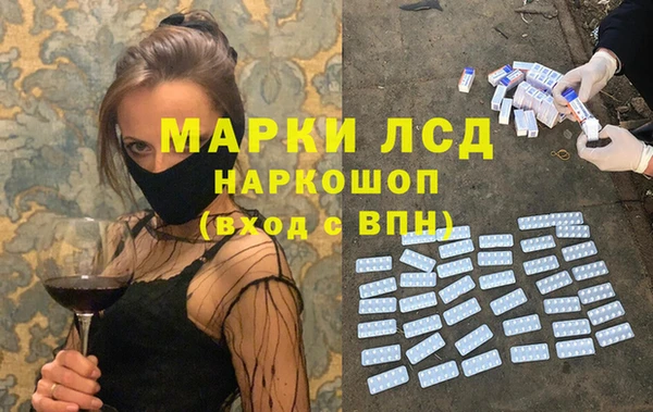 молекула духа Вязьма